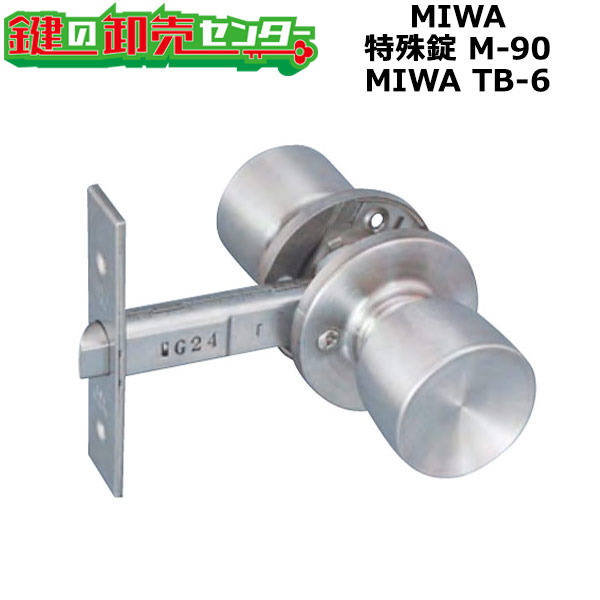 miwa-m-90.jpg