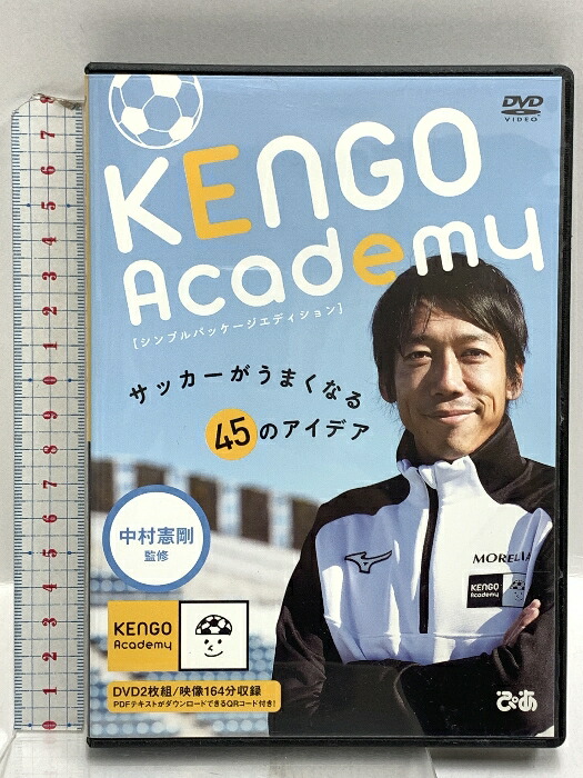 楽天市場】中村憲剛 dvdの通販