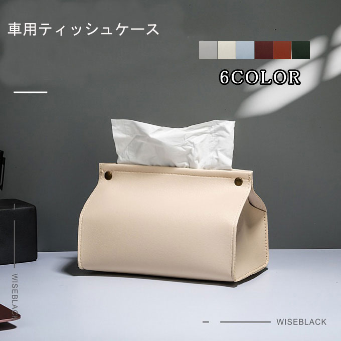 楽天市場】ティッシュケース ティッシュボックス おしゃれ 北欧 ソフト