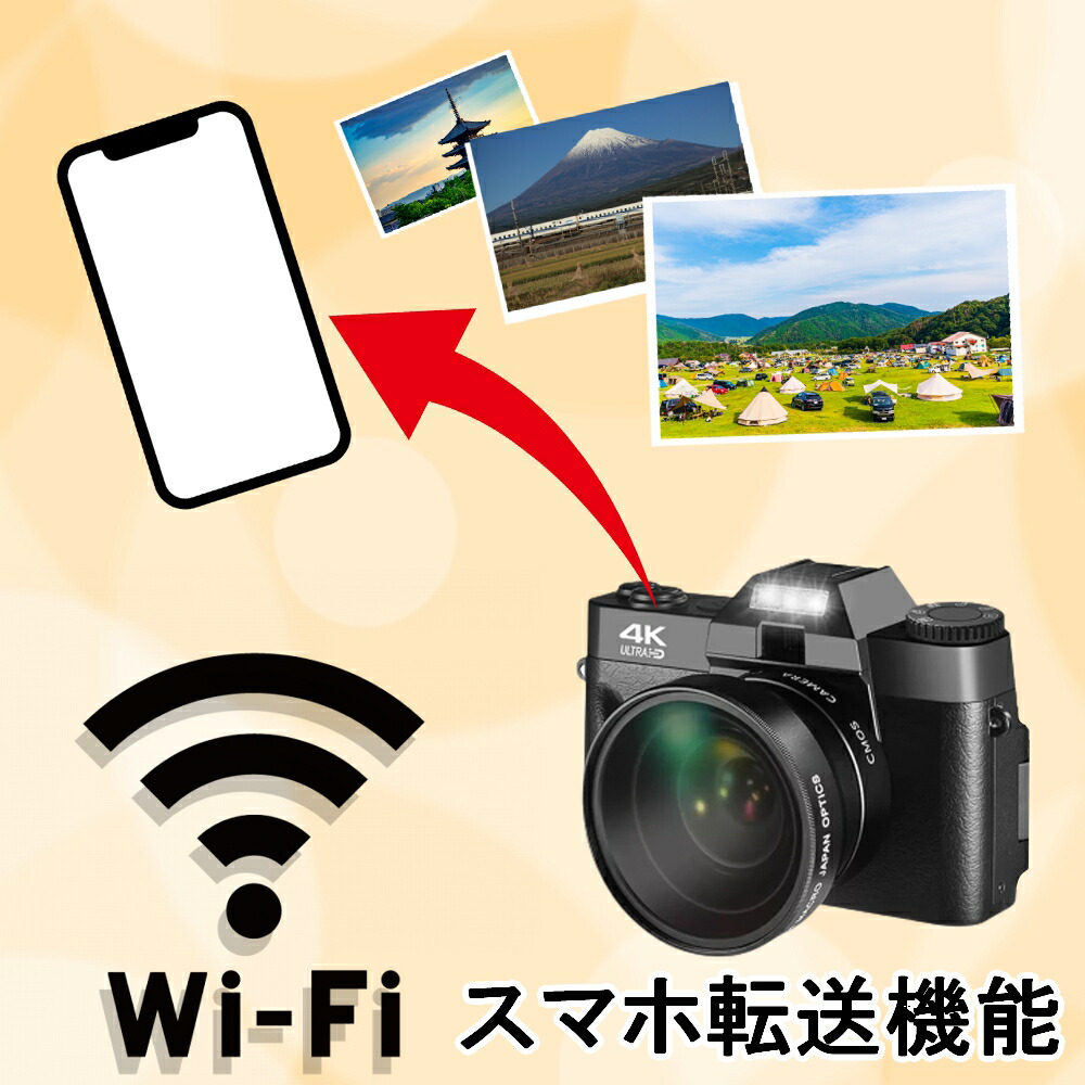 楽天市場】【セール特価】 4K 本格派 カメラ WiFi搭載 スマホに転送