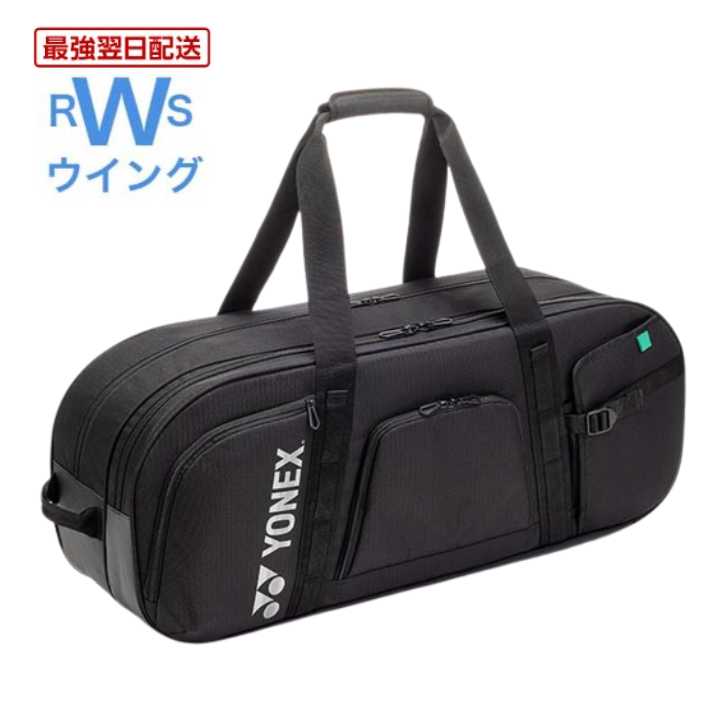 テニス トーナメントバッグ」の人気商品一覧 | 安い商品を通販サイト