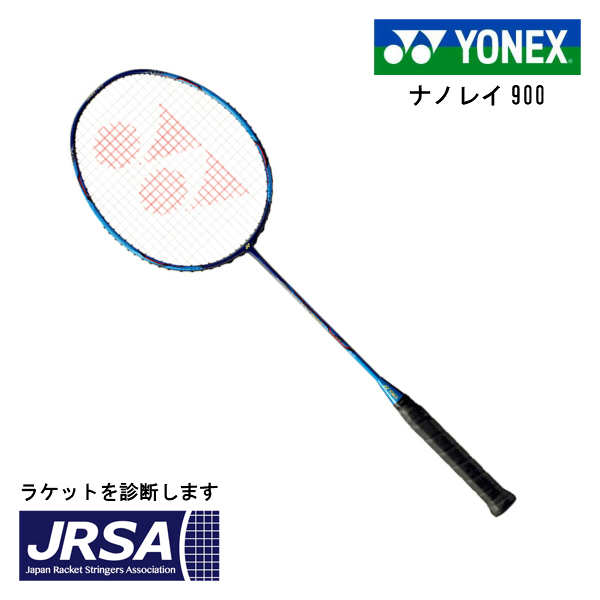 楽天市場】バドミントン ラケット ヨネックス ナノレイ900 NR900