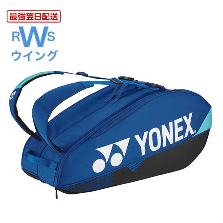楽天市場】【最強翌日配送】 ヨネックス ラケットバッグ BAG2402R
