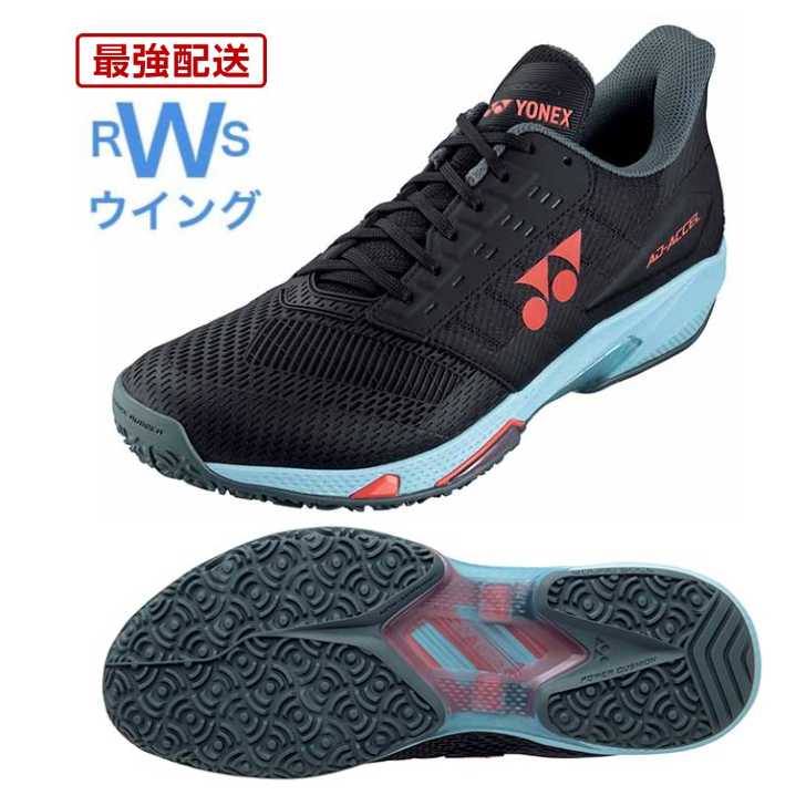 楽天市場】【最強翌日配送】 ヨネックス テニスシューズ オムニクレー