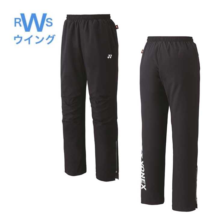 楽天市場】ヨネックス ウィンドブレーカー 下 パンツ yonex 80087-007