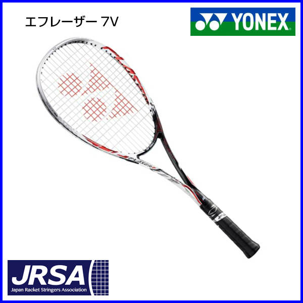 楽天市場】ヨネックス ソフトテニス ラケット エフレーザー7V FLR7V