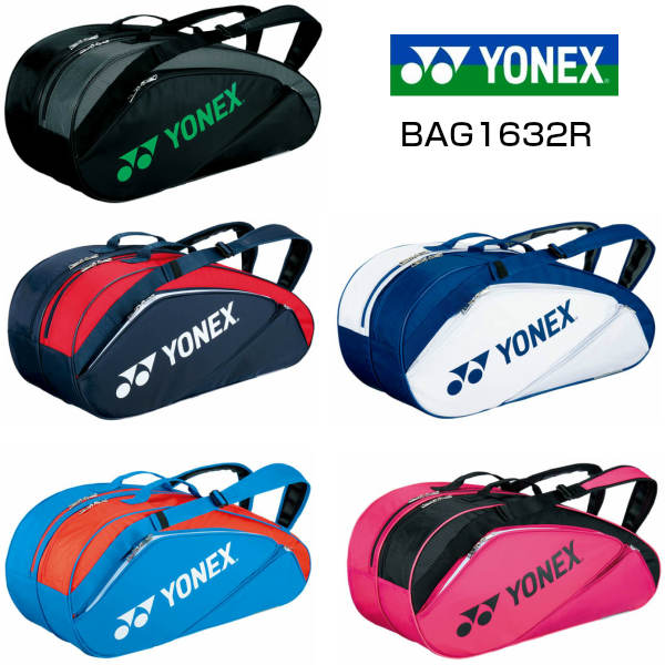 楽天市場】ヨネックス ラケットバッグ6 BAG1632R : ラケットショップ