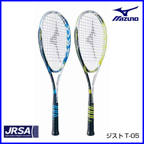 楽天市場】ソフトテニス ラケット ミズノ ジストT-05 63JTN635