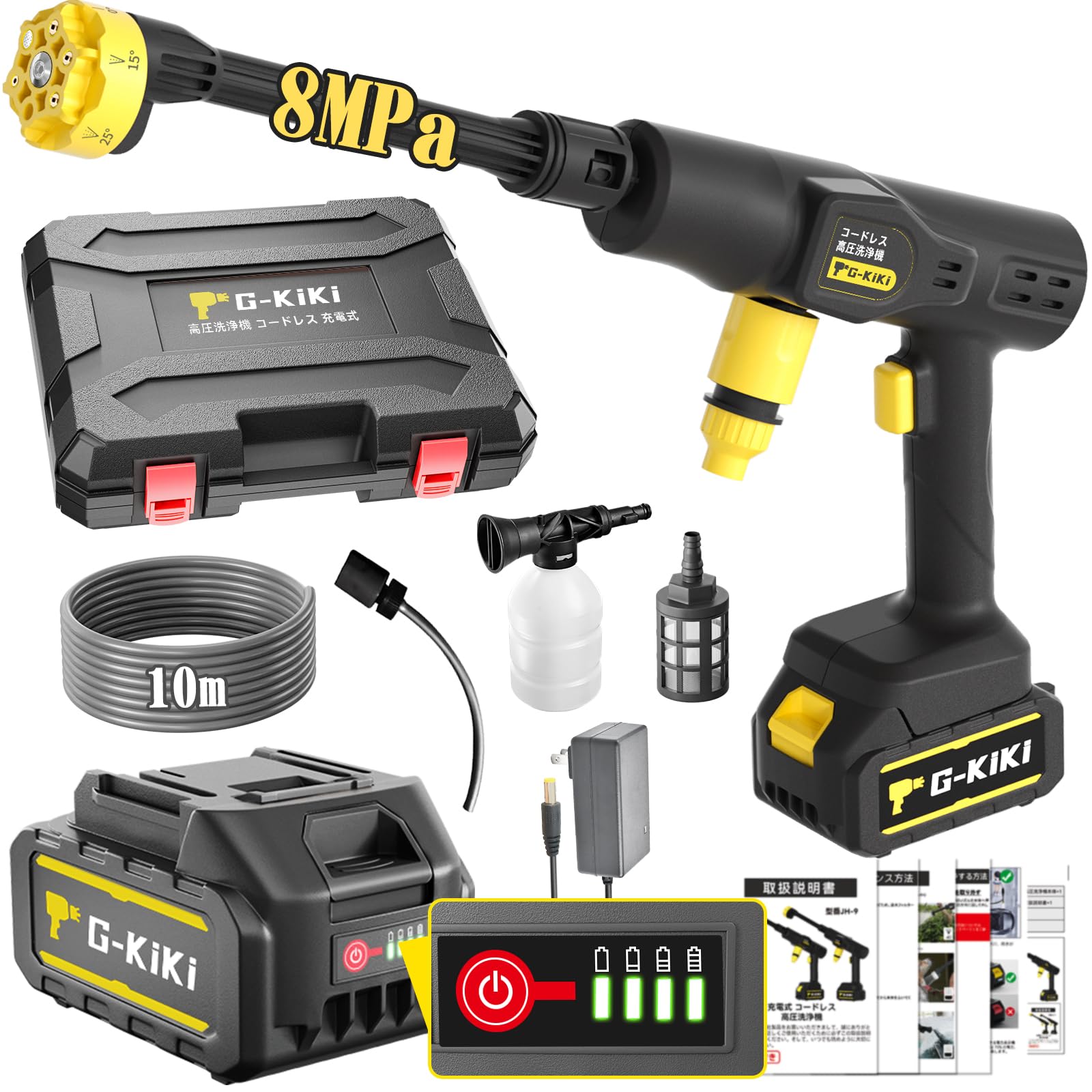 楽天市場】【洗車店監修 】高圧洗浄機 コードレス 充電式 8MPa噴射圧力