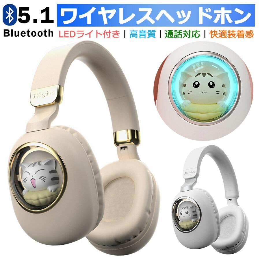 楽天市場】ワイヤレスヘッドホン ノイズキャンセリング Bluetooth