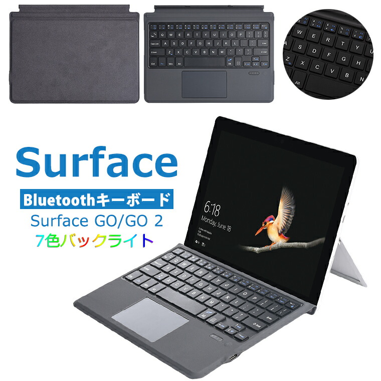 楽天市場】surface go キーボード付きの通販
