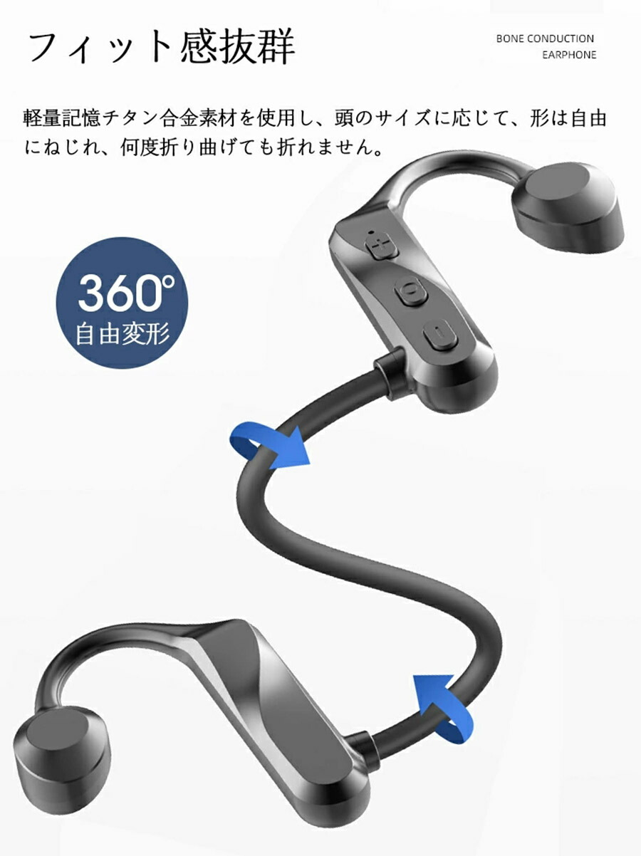 楽天市場】【耳を塞がない】骨伝導イヤホン Bluetooth 無痛装着 IPX5