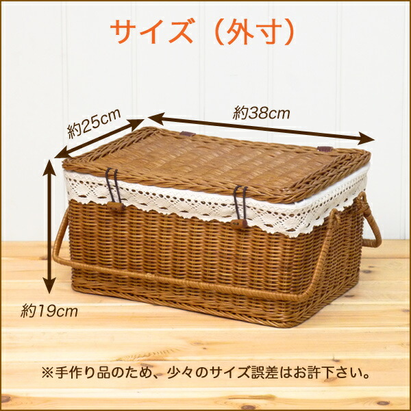 さえら かご フリル付きラタンバスケット 楽天市場】ラッセル 籐かご