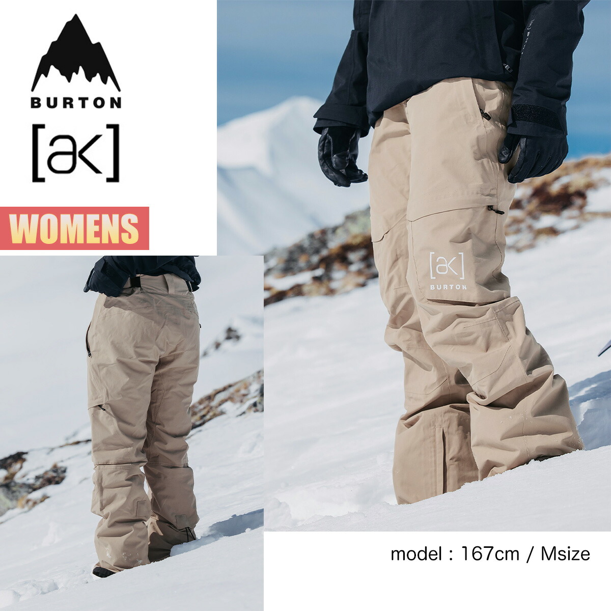 楽天市場】【楽天スーパーSALE P5倍】バートン スノーボードウェア