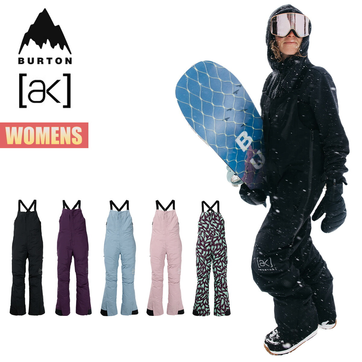 楽天市場】【楽天スーパーSALE P5倍】バートン スノーボードウェア