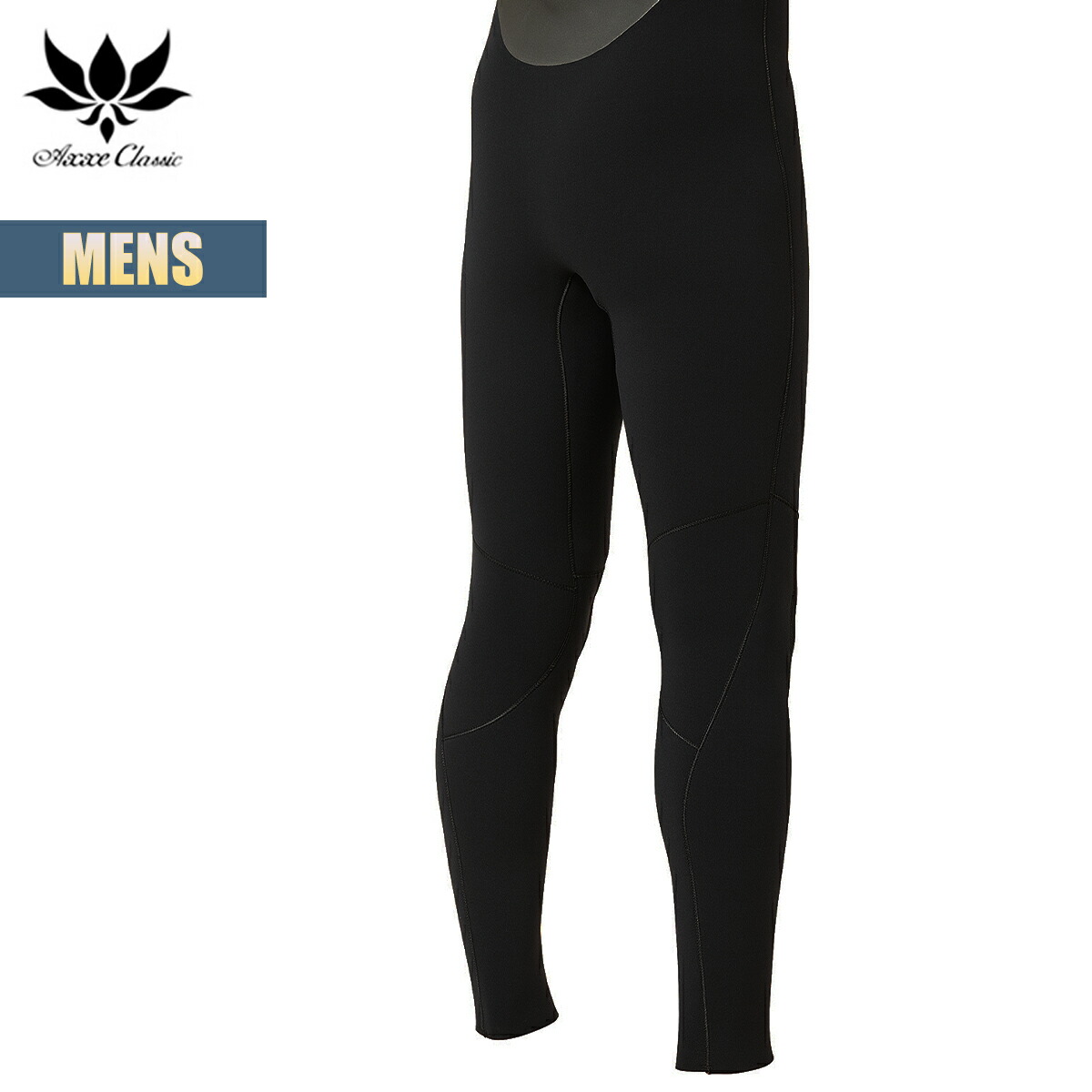 楽天市場】【楽天スーパーSALE P5倍】アックスクラシック ロングジョン