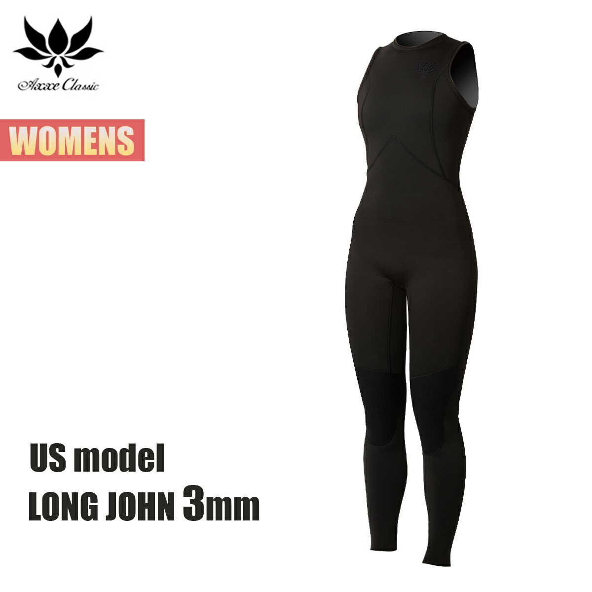 アックス ウェットスーツ ロングジョン」の人気商品一覧 | 安い商品を