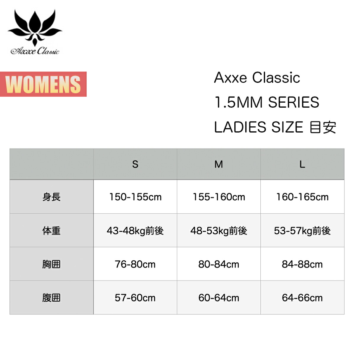 楽天市場】【3月1日限定P11倍】アックス クラシック スイムカット