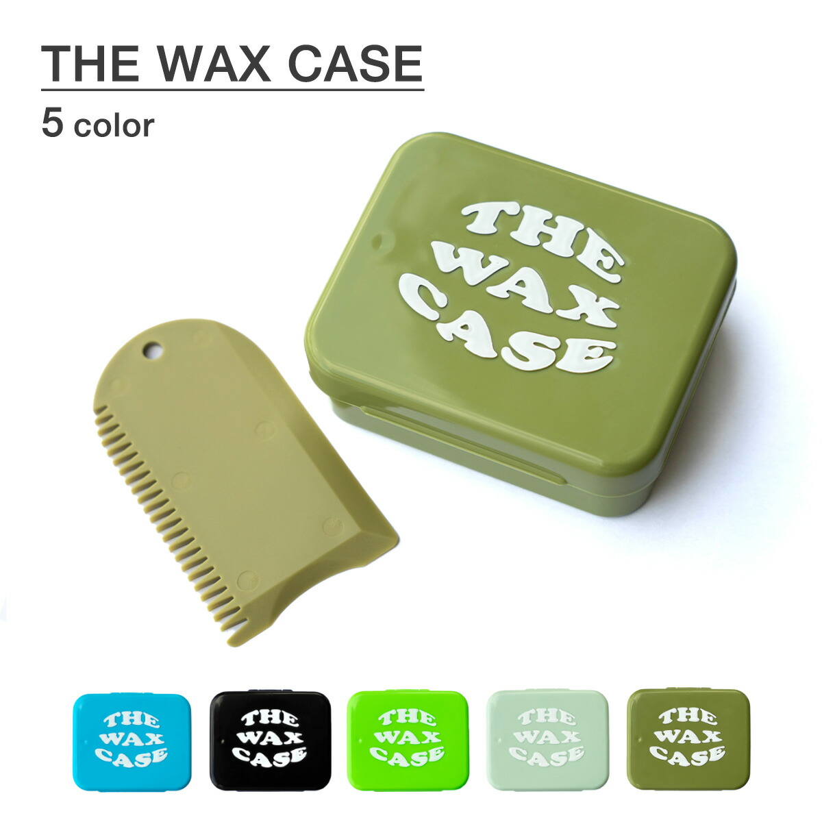 楽天市場】【楽天スーパーSALE P5倍】ワックスケース THE WAX CASE
