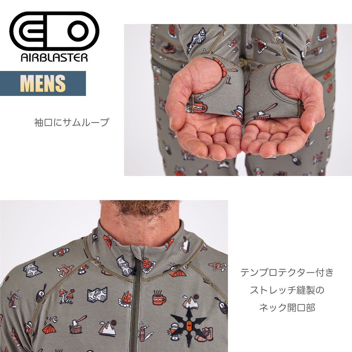 楽天市場】【楽天スーパーSALE P5倍】エアブラスター ニンジャスーツ