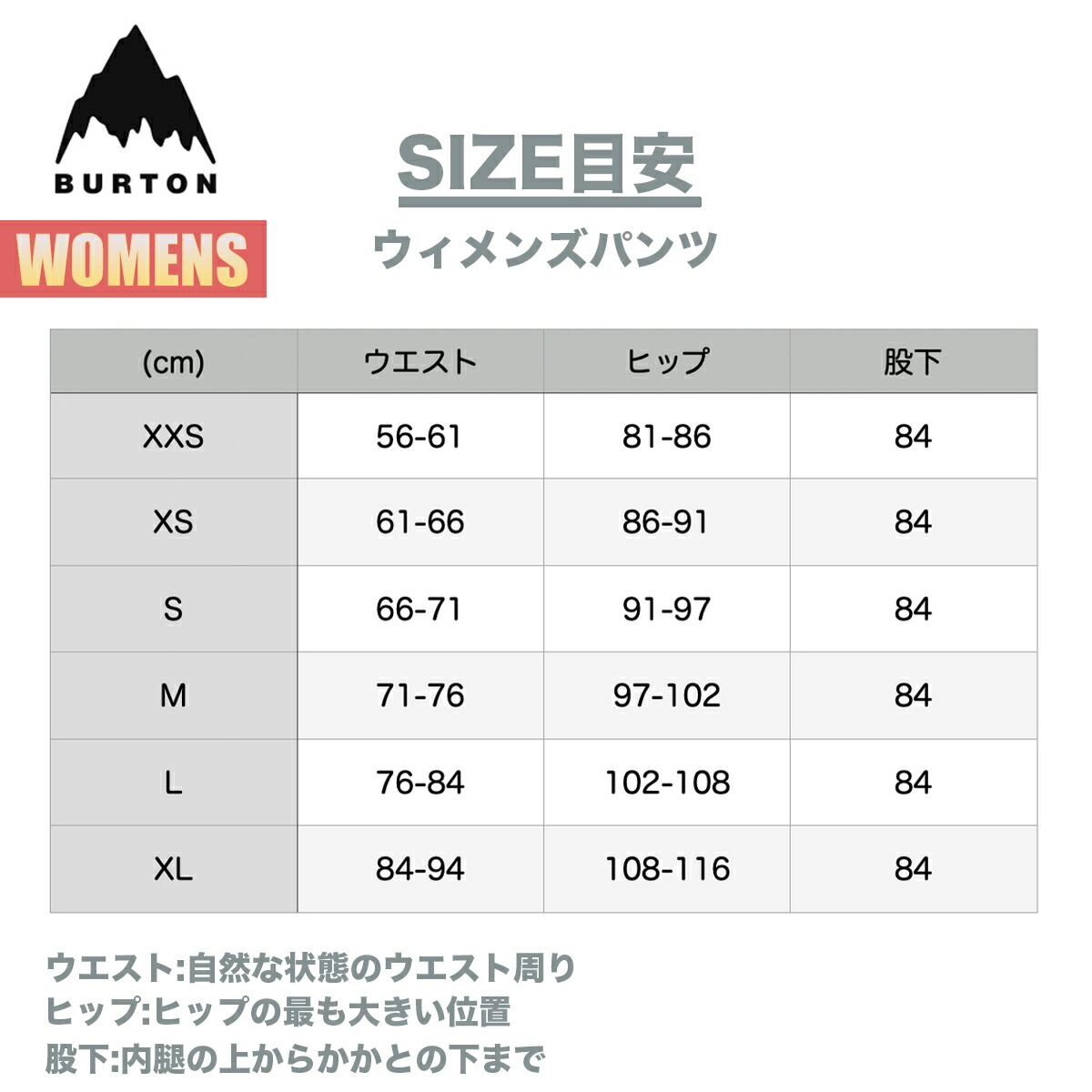 楽天市場】【楽天スーパーSALE P5倍】バートン スノーボードウェア