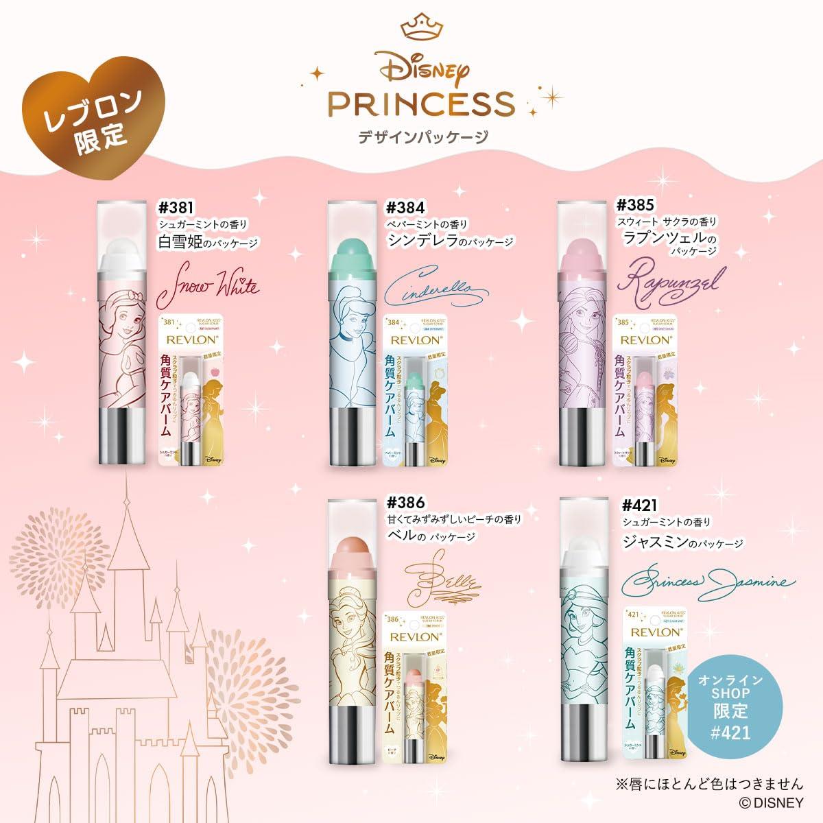 楽天市場】【EC限定 パッケージ】 レブロン キス シュガー スクラブ