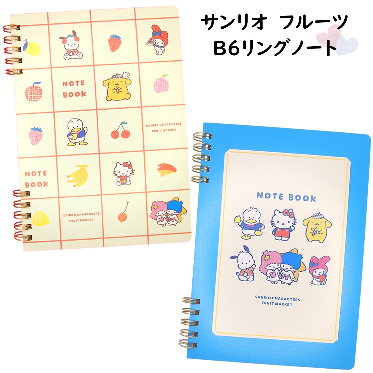楽天市場】B6リングノート サンリオ レトロ調 文房具 マイメロ