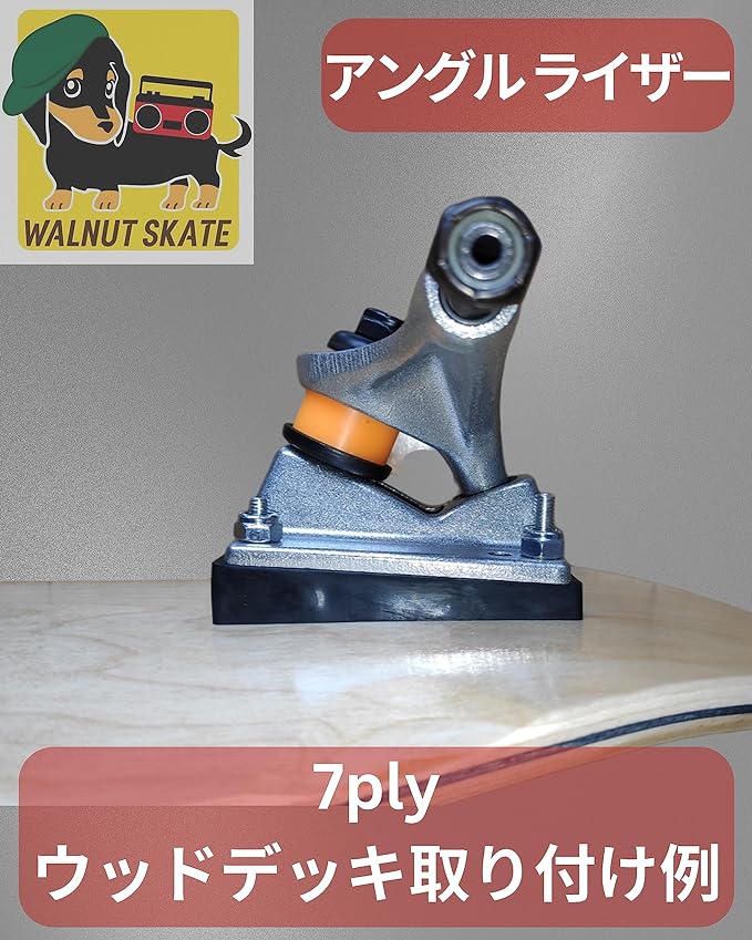 楽天市場】スケートボード ライザー パッド 2枚 ショック 吸収 PU