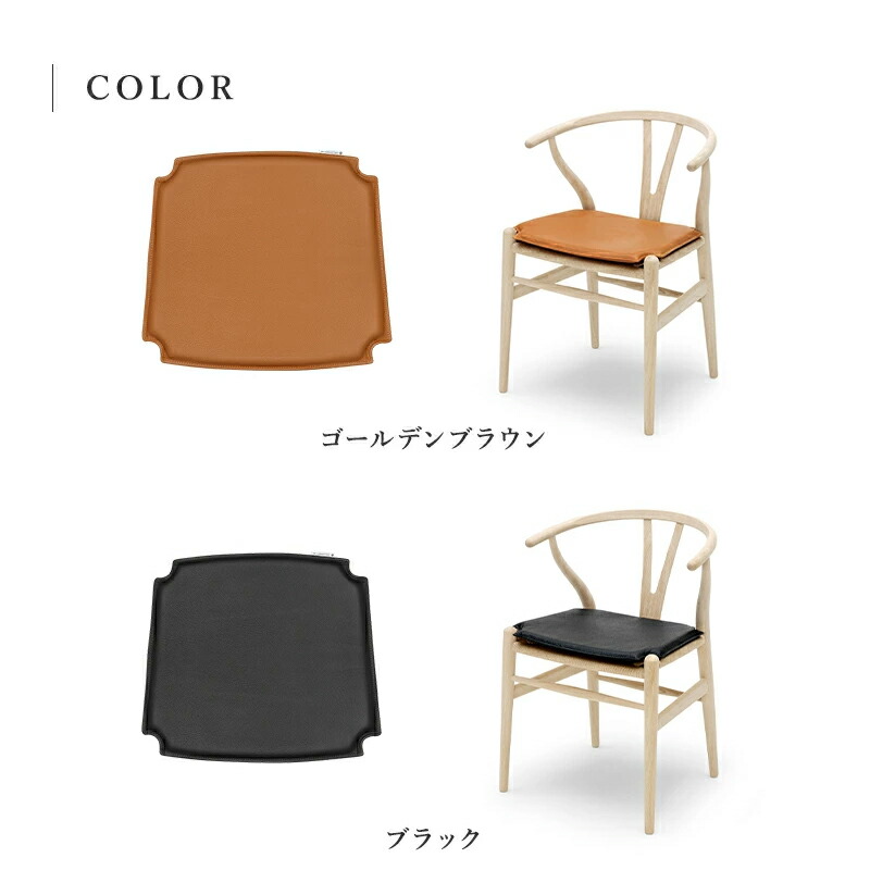 楽天市場】《楽天スーパーセール》【正規販売店】CH24専用 Yチェア