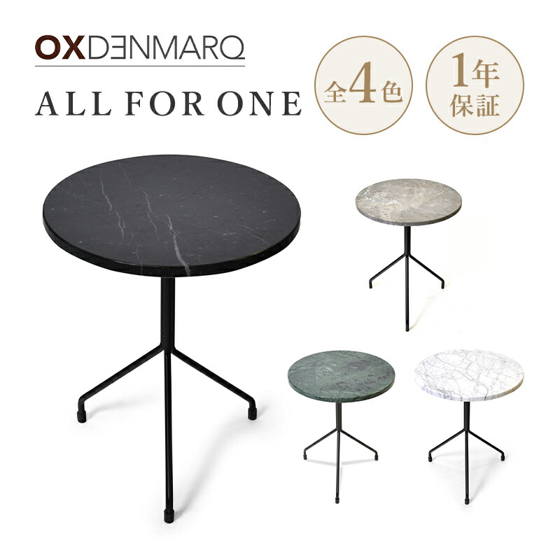 楽天市場】【正規取扱販売店】OX DENMARQ（オックスデンマーク