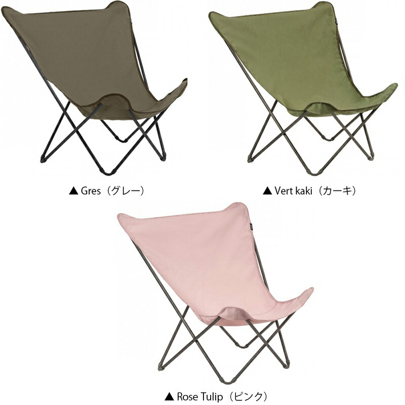 楽天市場】［2脚セット］ 即納 【特典付き】5年保証 Lafuma MOBILIER