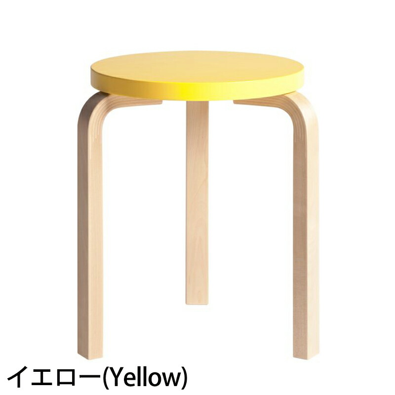 楽天市場】《楽天スーパーセール》【正規取扱販売店】artek アルテック