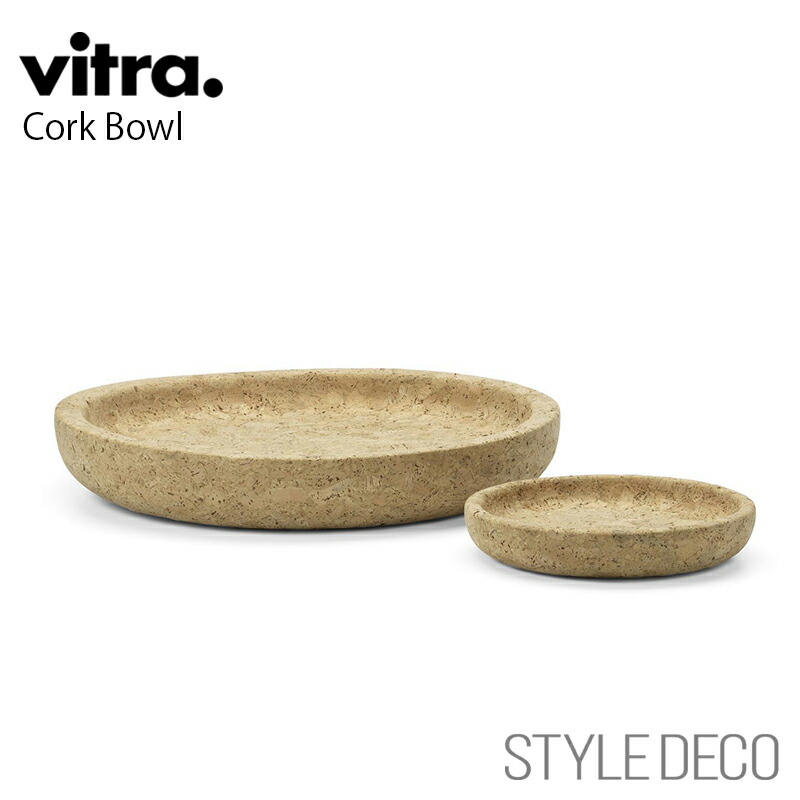 楽天市場】【正規取扱販売店】Vitra / ヴィトラ Cork Bowl コルク