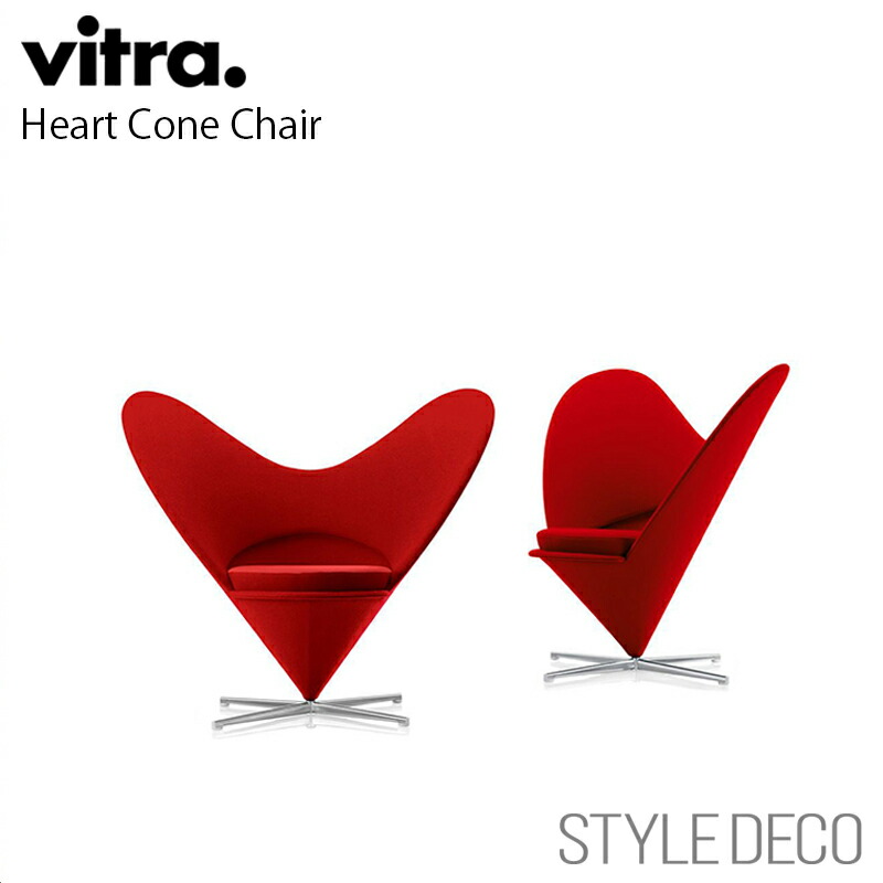 楽天市場】《楽天スーパーセール》【正規取扱販売店】Vitra（ヴィトラ