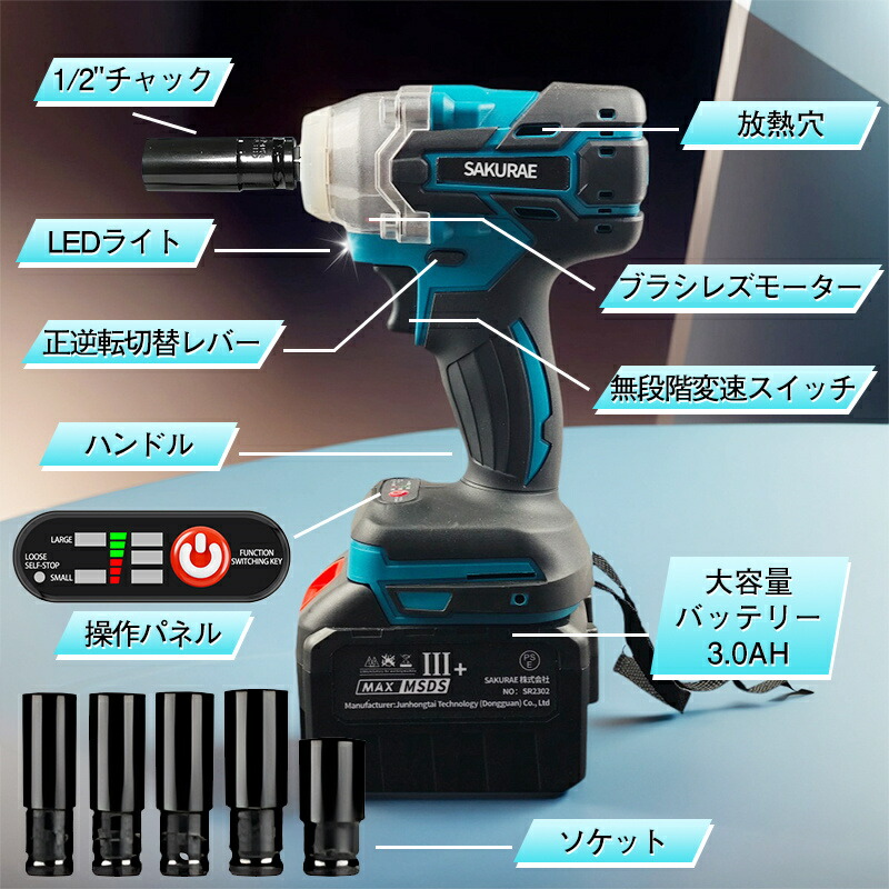 楽天市場】インパクトドライバー タイヤ交換 電動インパクトレンチ