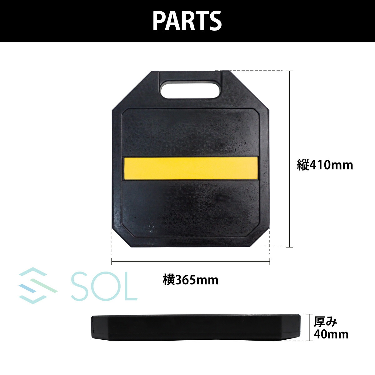 楽天市場】出荷締切18時 大野ゴム OHNO ON-2005 汎用 アウトリガー用
