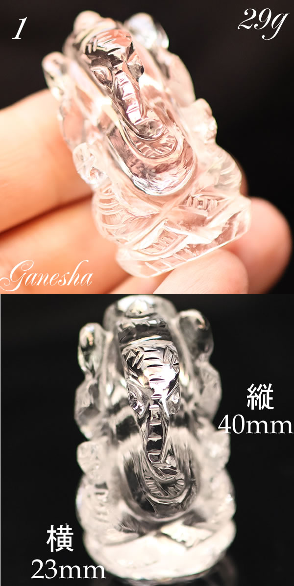 楽天市場】楽天ランキング1位 ヒマラヤ水晶 パワーストーン ガネーシャ