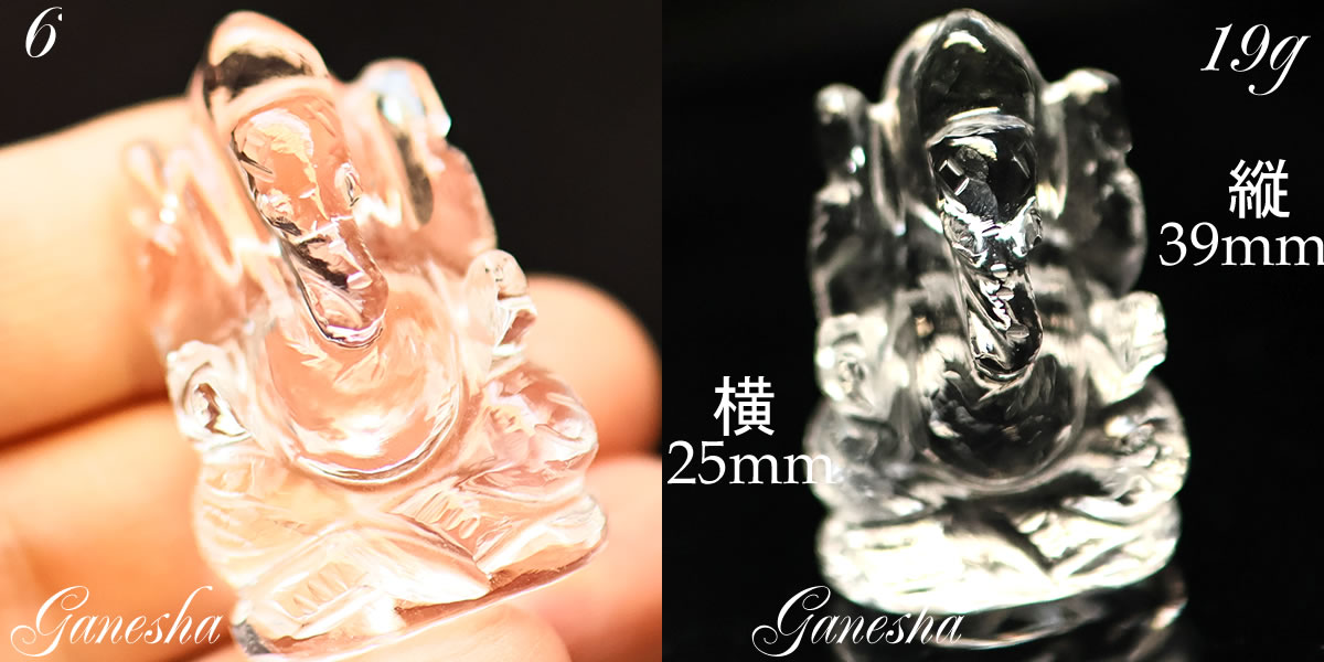 楽天市場】楽天ランキング1位 ヒマラヤ水晶 パワーストーン ガネーシャ