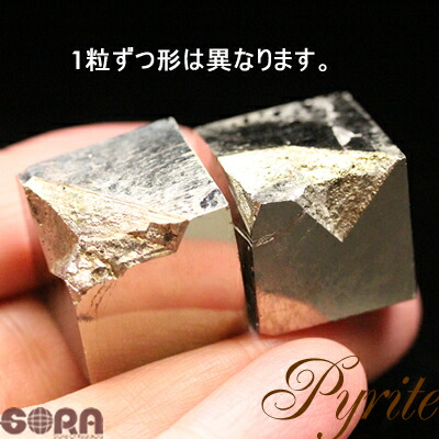 楽天市場】パワーストーン パイライト 金運 金運アップ 祈願