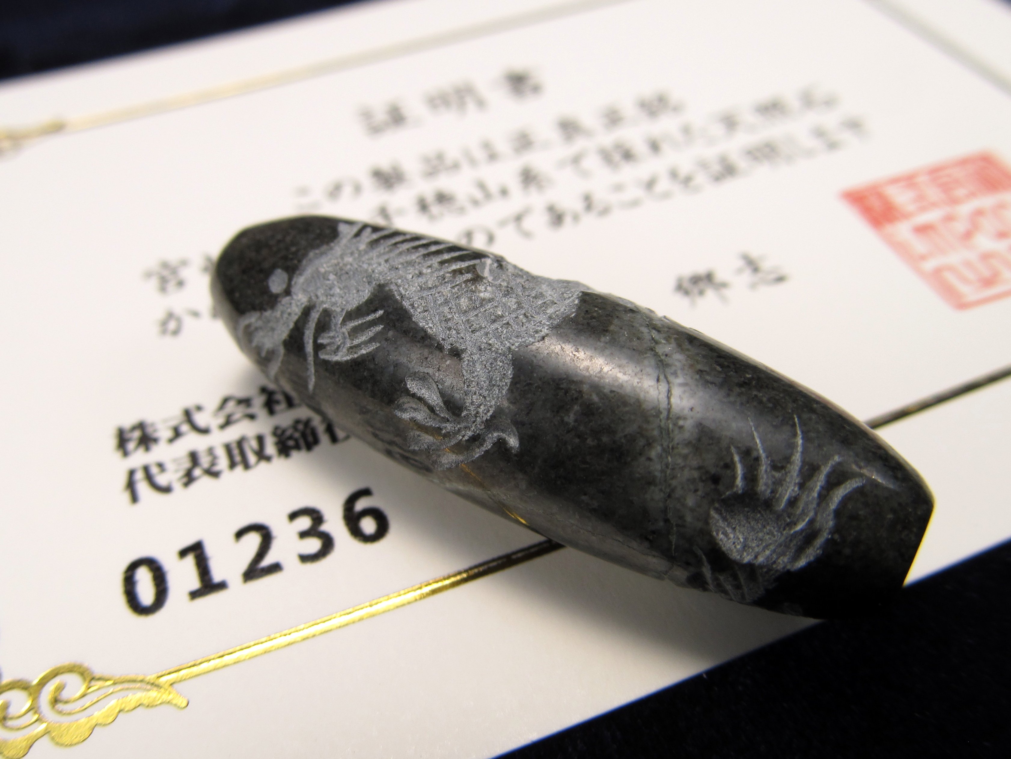 楽天市場】○究極の開運天珠【五本爪龍神彫り 天照石（てんしょうせき