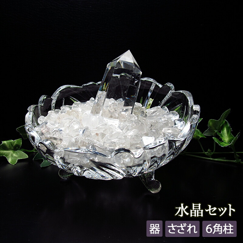 楽天市場】○当店1番人気 3本脚付き 天然石 浄化セット(特大