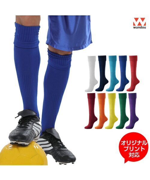 楽天市場】サッカーソックス【サッカー】【wundou(ウンドウ)】16-18.19