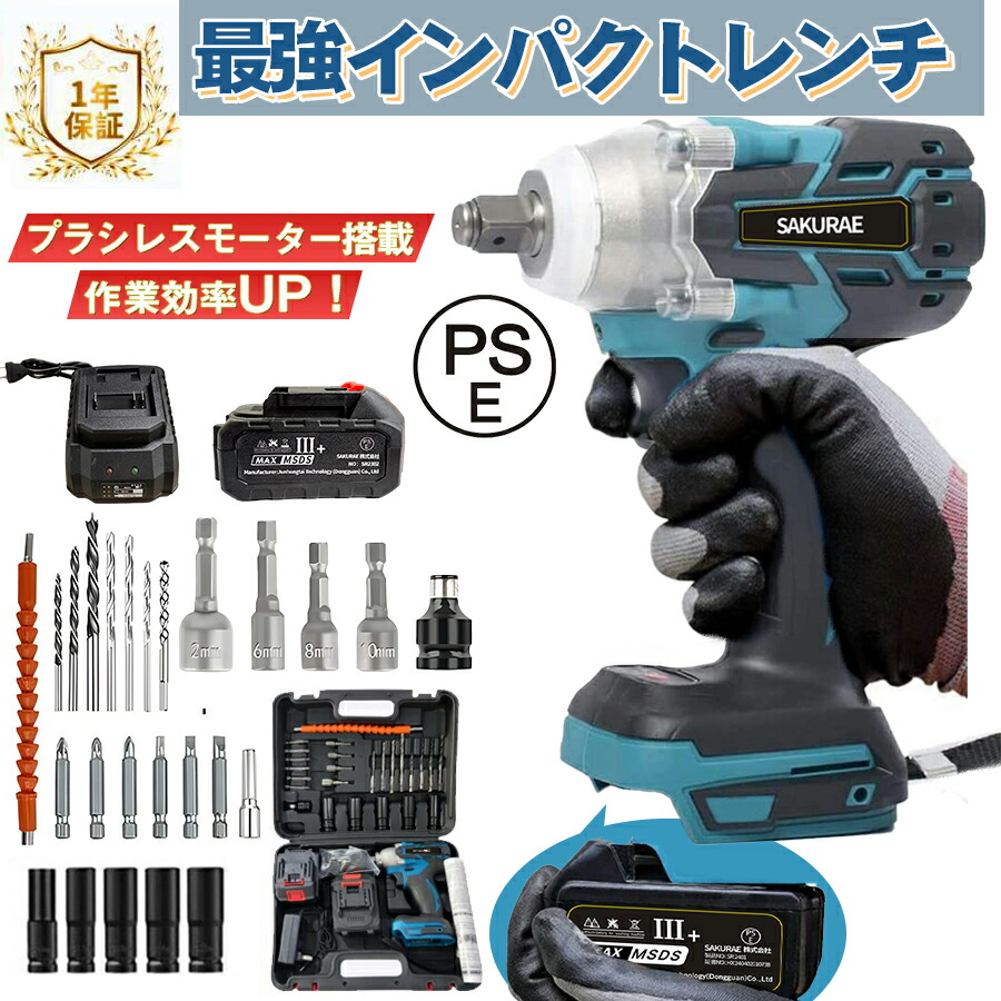楽天市場】＼コスパ最高！P12倍バック！~レビュー特典ゲット！／電動