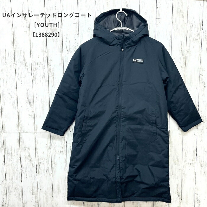 楽天市場】アンダーアーマー ハーフコート ジュニアの通販
