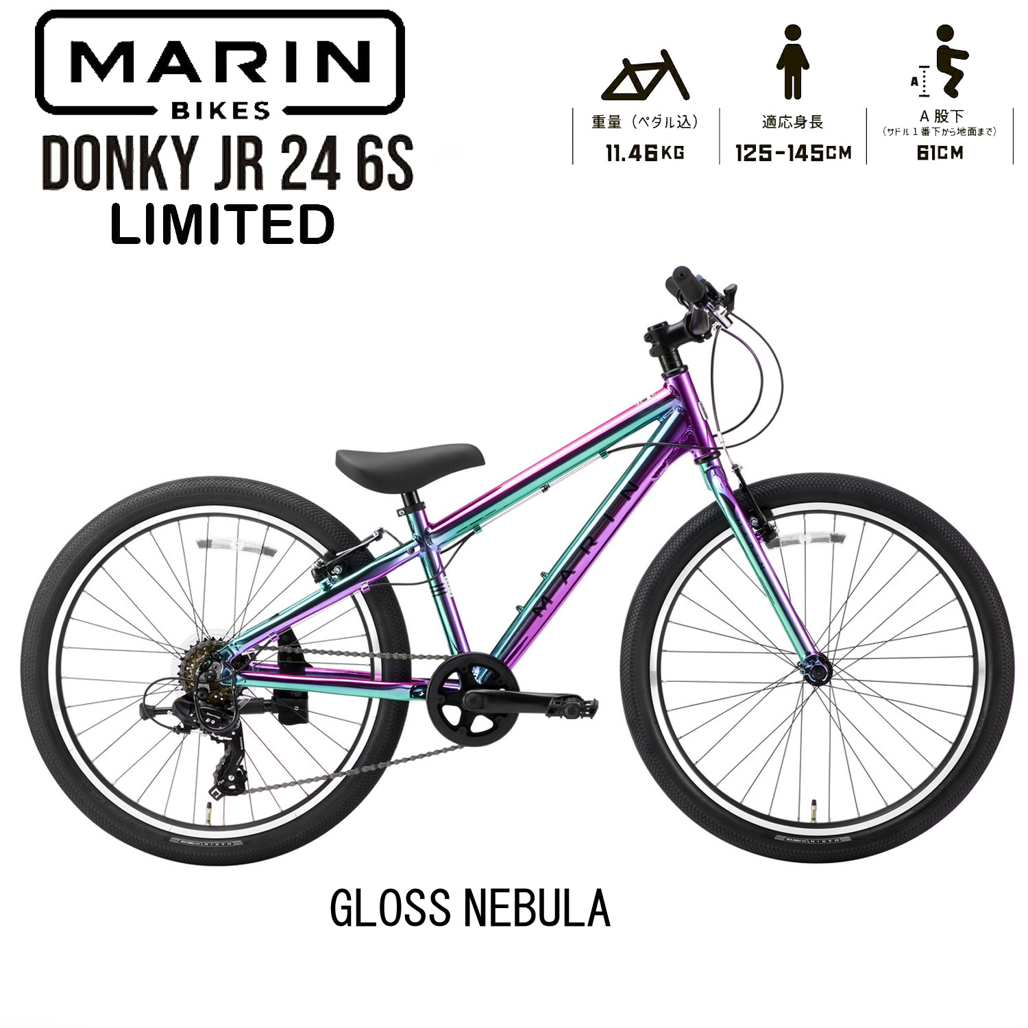 楽天市場】マリン 自転車 24の通販