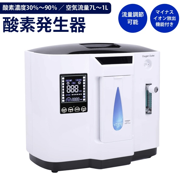 楽天市場】【2点で3%OFF+P3倍】送料無料 ! 家庭用 酸素発生器 RS-E1837