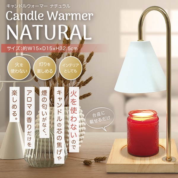 楽天市場】【本日7％OFF!】送料無料 ! 火を使わない キャンドル