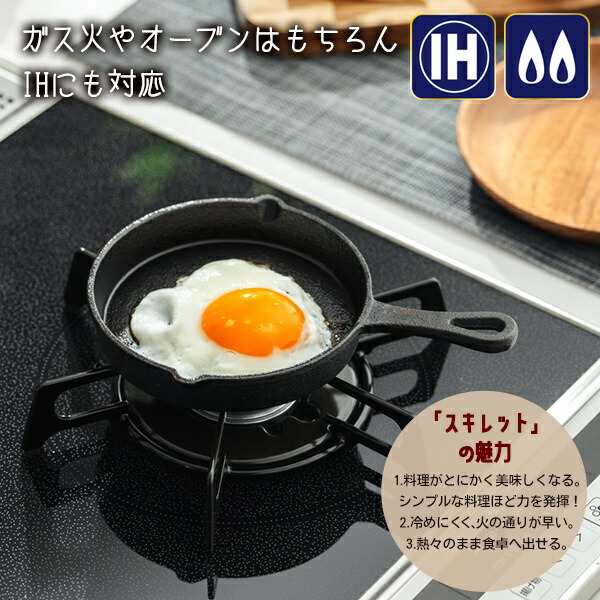 楽天市場】【本日ポイント5倍!】送料無料 !(メール便) IH対応／ガス火