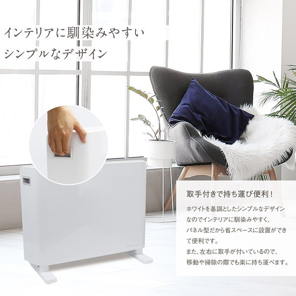 楽天市場】【本日ポイント5倍!】送料無料 ! 窓際コンベクターヒーター