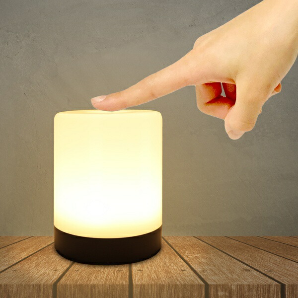 楽天市場】【本日ポイント5倍!】調光・調色 タッチセンサーライト 3色